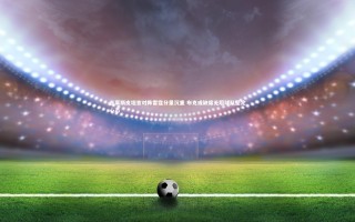 壹号娱乐官网_吉莱斯皮坦言对阵雷霆分量沉重 布克或缺席无阻球队坚定心态