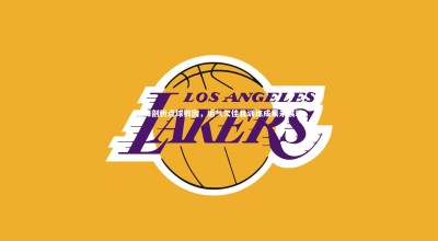 壹号娱乐网页版_谢峰剖析点球败因，运气欠佳且训练成果未展现