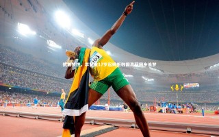 壹号娱乐|执着梦想，李贤重17岁起婉拒韩国高薪回乡追梦