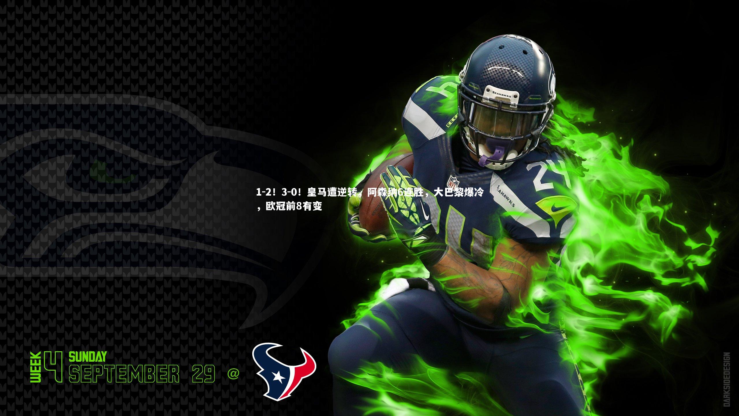 壹号娱乐app|1-2!3-0!皇马遭逆转,阿森纳6连胜,大巴黎爆冷,欧冠前8有变-第2张图片-壹号娱乐「中国」官方网站-yi hao game 壹号娱乐app|1-2!3-0!皇马遭逆转,阿森纳6连胜,大巴黎爆冷,欧冠前8有变-第2张图片-壹号娱乐「中国」官方网站-yi hao game